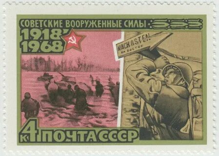 История советских вооруженных сил
