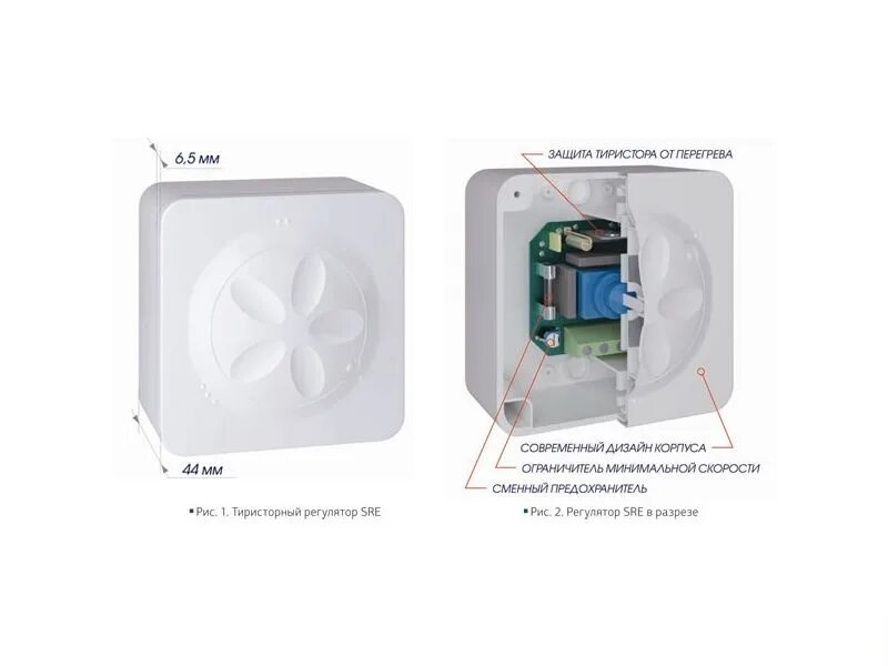 Плавные регуляторы скорости sre. Плавный регулятор скорости (в корпусе) Shuft SRE-2,5. Регулятор скорости вентилятора Shuft SRE-2.5 Вираж. Регулятор скорости вентилятора 220в Shuft. Однофазный тиристорный регулятор скорости SRE-2.5.