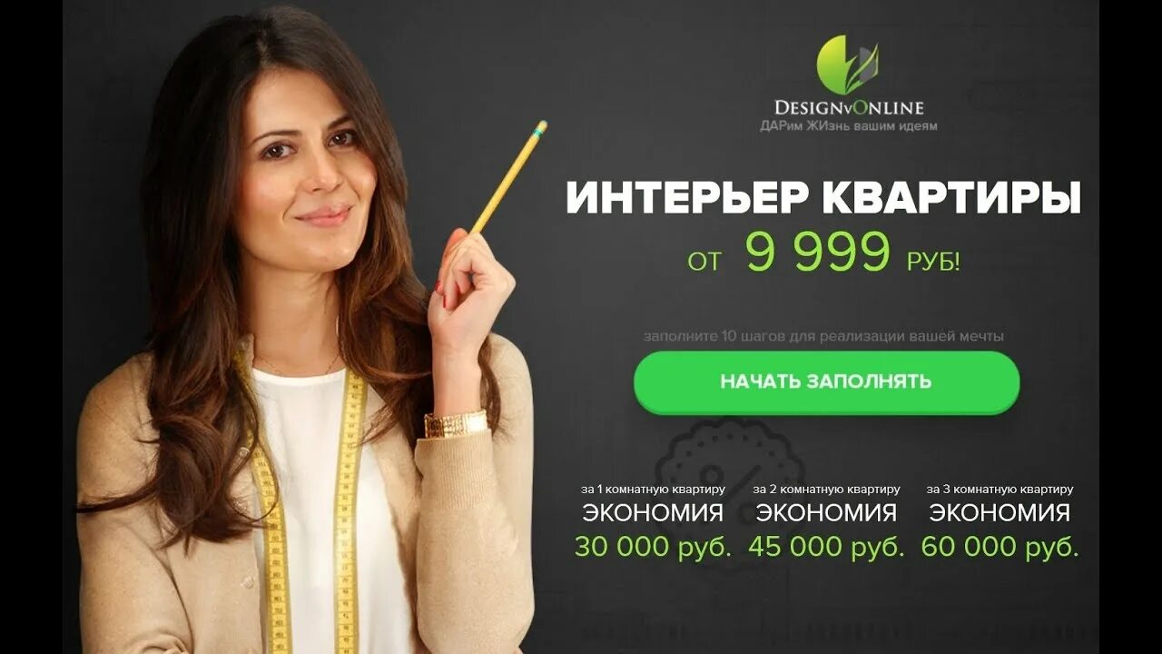 Воплощаем ваши идеи в жизнь. Воплощаем ваши идеи в жизнь