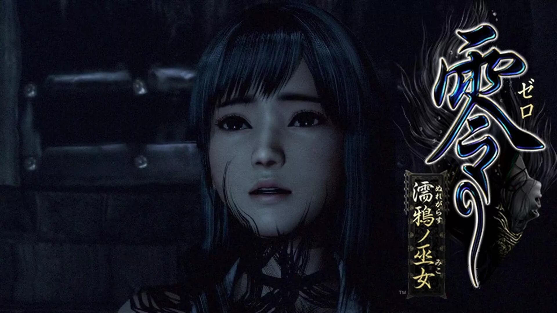 Fatal frame 1. Fatal frame project zero. fatal frame 5. fatal frame 5 maiden of black water.