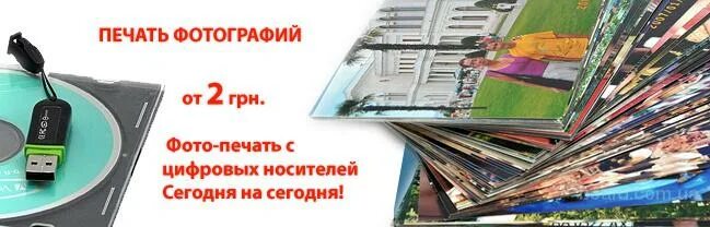 Удаленная печать