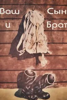 Странный брат