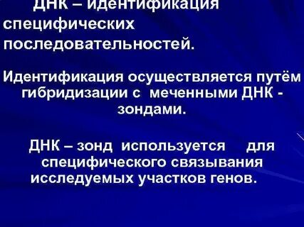 Кем осуществляется идентификация