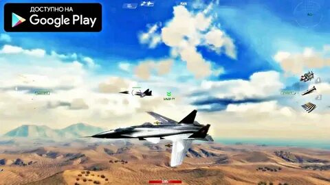 Воздушная игра