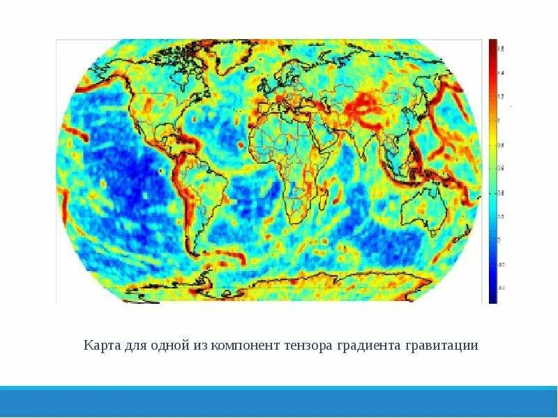 Карты гравитационных аномалий. Карты гравитационных аномалий