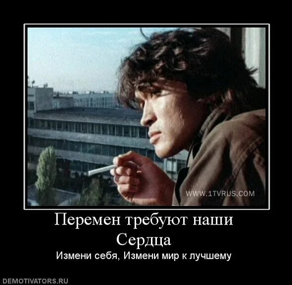 Измени последнюю