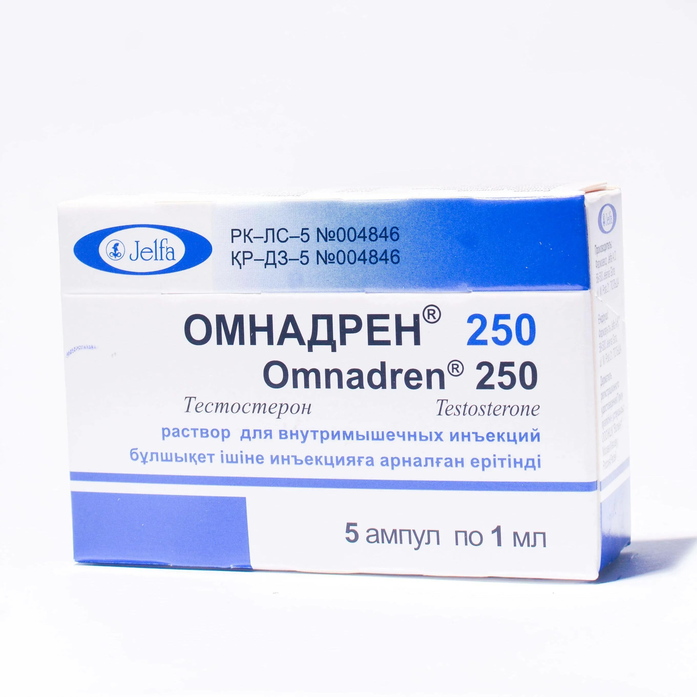 Омнадрен 250мг 1мл. Тестостерон омнадрен 250. Омнадрен 250 мг. Омнадрен 250 Рецептурный.