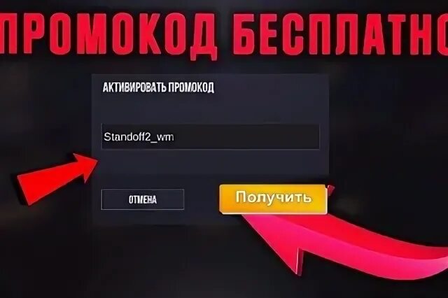 Сколько раз можно активировать