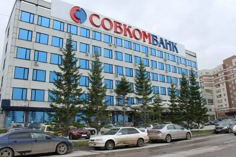 Телефон совкомбанка бесплатный казань