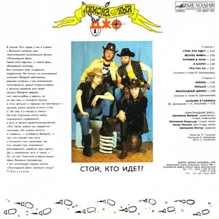 Текст песни стой а можно с тобой