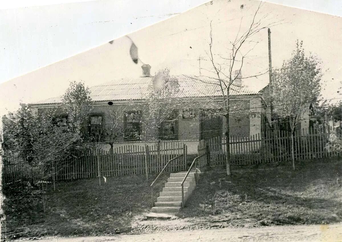 аксай ул. аксай ростовской области до 1917 года. вечерняя школа рабочей молодежи. история аксая. история аксая.