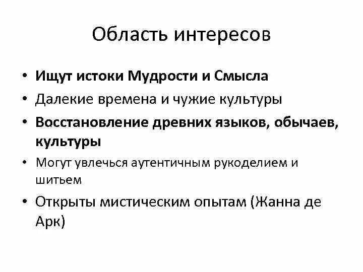 Требования стейкхолдеров к проекту