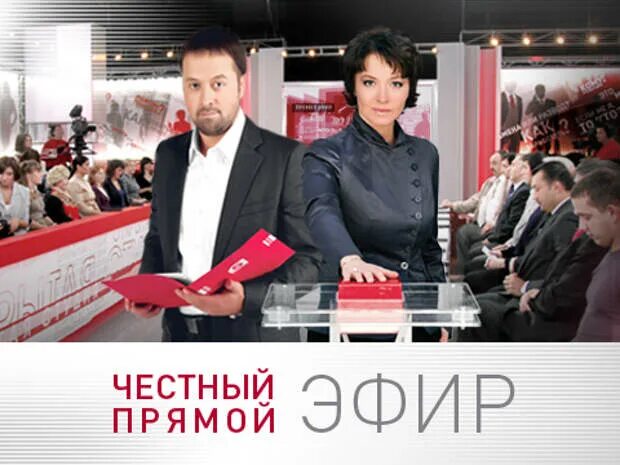 Перейти на 5 канал. 5 канал. 5 канал анонсы. открытая студия пятый канал. телерадиокомпания петербург пятый канал.