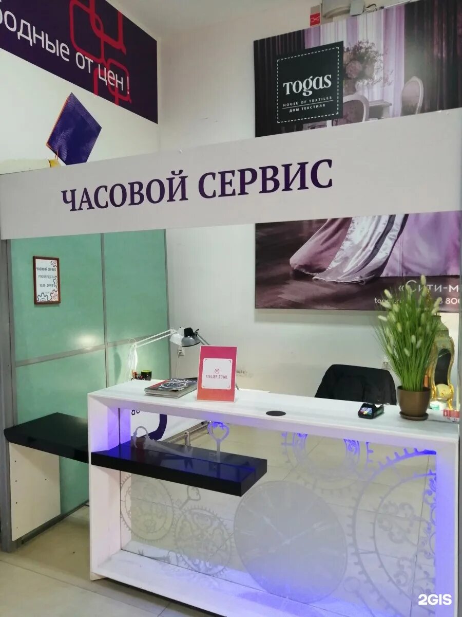 Диск с отверстиями часовщика. Часы ремонт часов сургут. Держатель для ремонта часов. Orient star re-av0001s00b. Советские приборы часовщика.