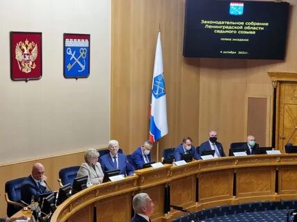 Ленинградское законодательное собрание