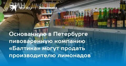 Севастополь до скольки продают