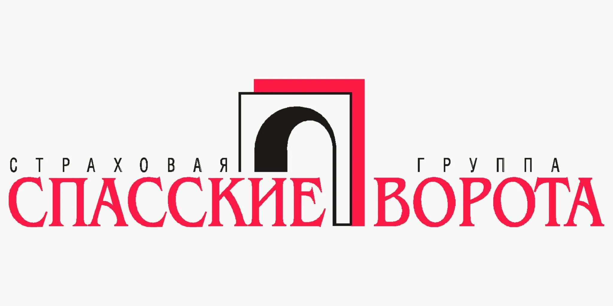спасские ворота логотип. ао сг "спасские ворота" осаго. страховая компания ворота. спасские ворота м. фоди симферополь логотип.
