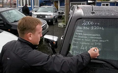 Продать машину без переоформления