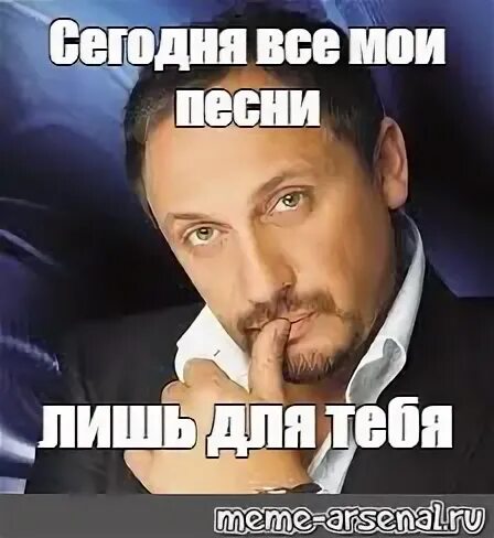 Слушать песню лишь для тебя
