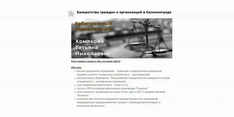 Обзор практики банкротство 2024