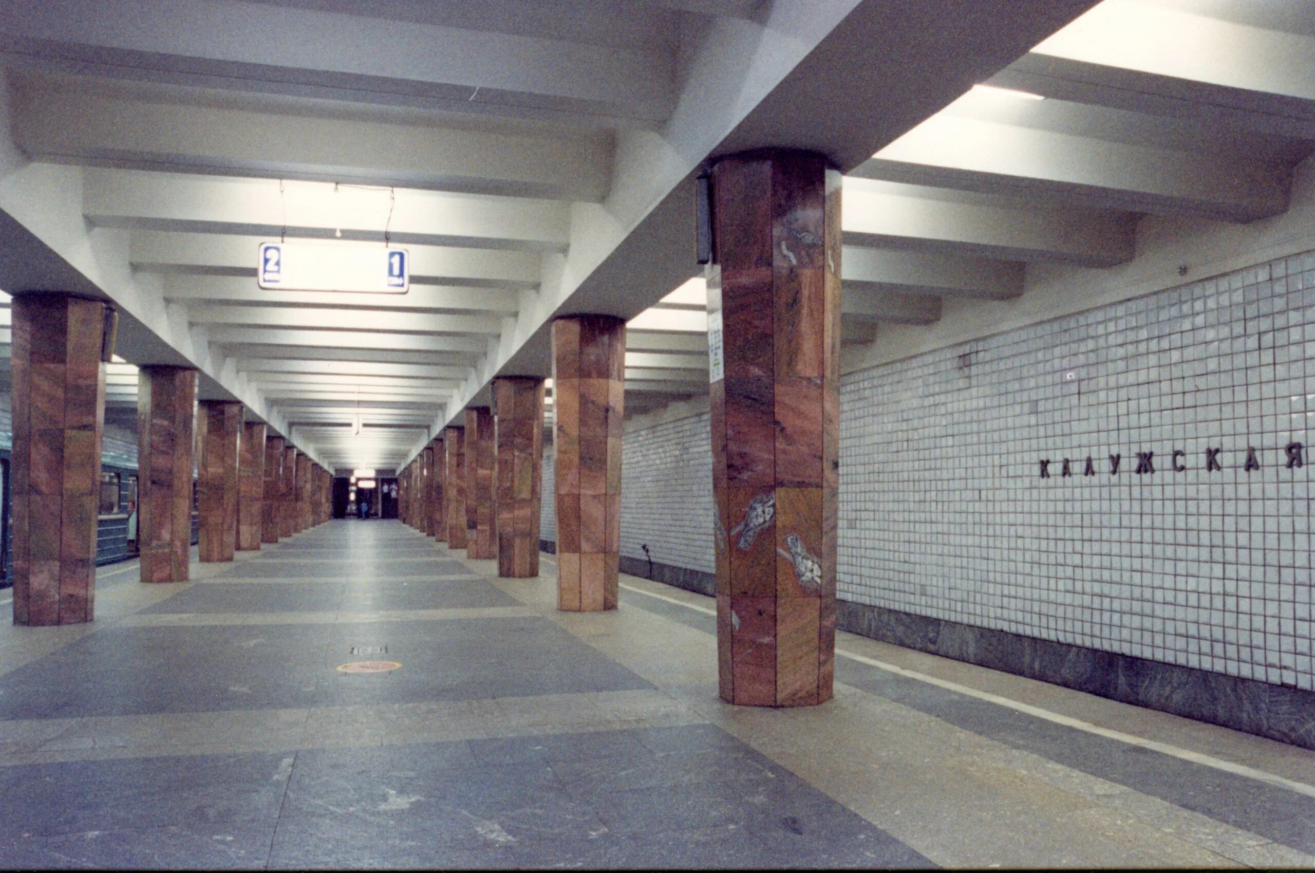 Станция метро Калужская. Станция Калужская метро 1974. Калужская станция метро Москва. Станция метро Калужская 1974 года. Купить метро калужская