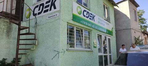 Сдэк фрязино