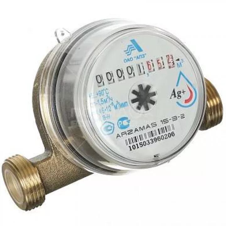 Паспорт счетчика воды свк-15-3-2 арзамасский. Счетчик воды универсальный свк-15-02. Счетчик крыльчатый свк ту 4213. Счётчик gerrida свк-15г магнит. Свк-15-3-2 счетчик воды.