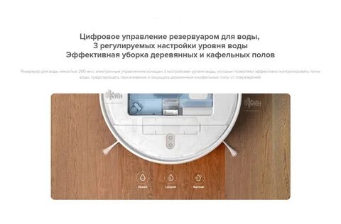 Xiaomi vacuum mop 2 инструкция на русском