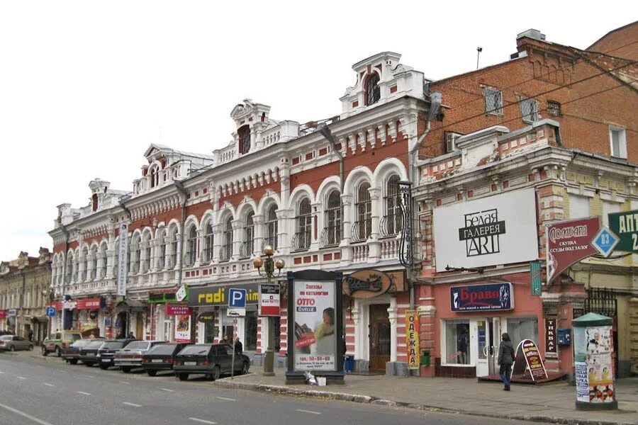 Улицы саратова сегодня. Саратов ул Московская. Центр Саратова улицы. Московская улица (Саратов) улицы Саратова. Саратов исторический центр.