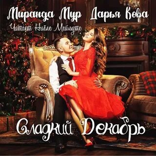 Академия адептов аудиокнига