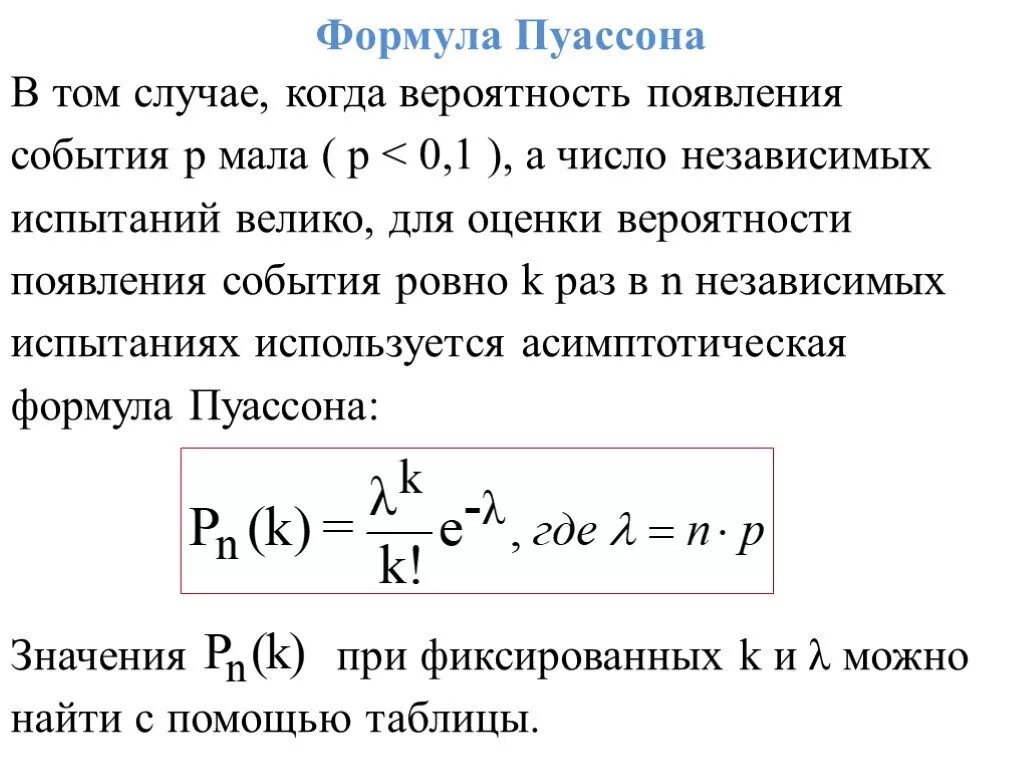 Используя распределение: найдено 87 изображений