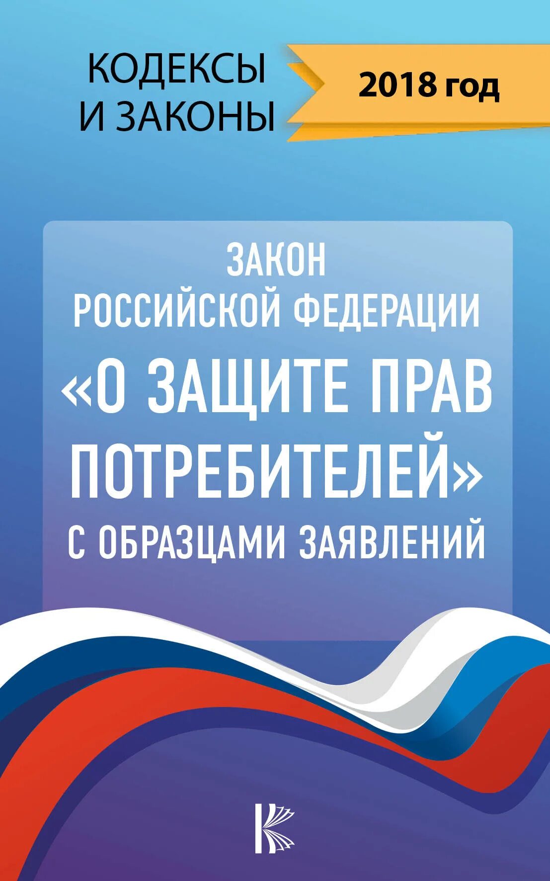 Зозпп это