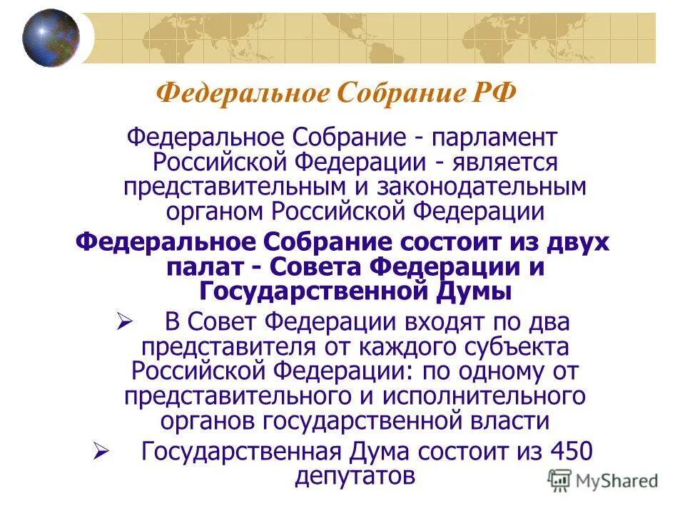 Рф является ооо