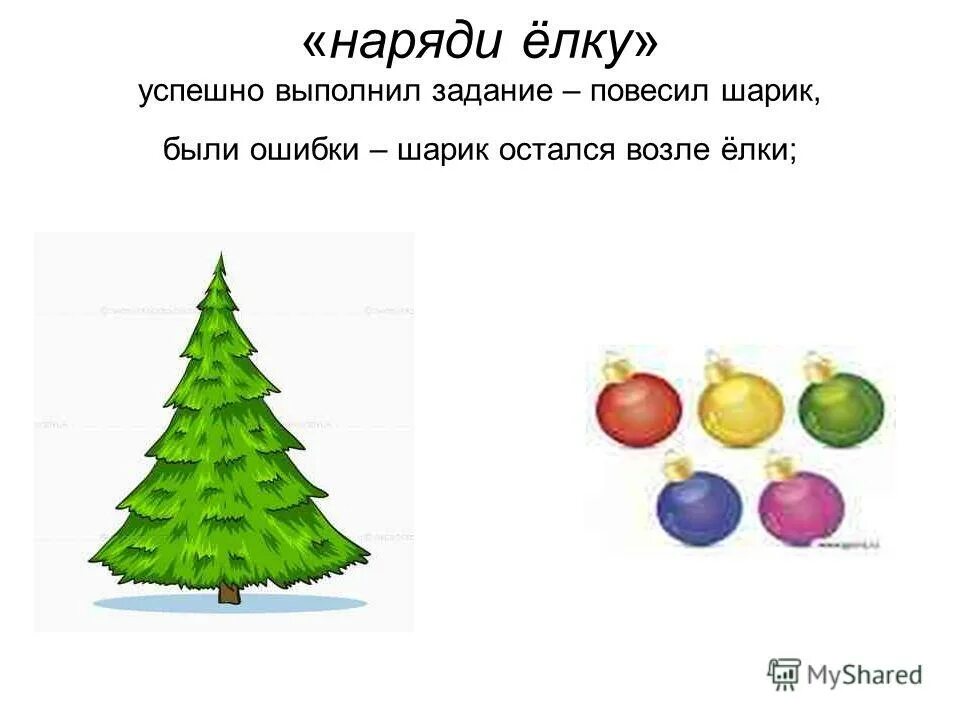 Задача для украшения класса. Задача для украшения класса
