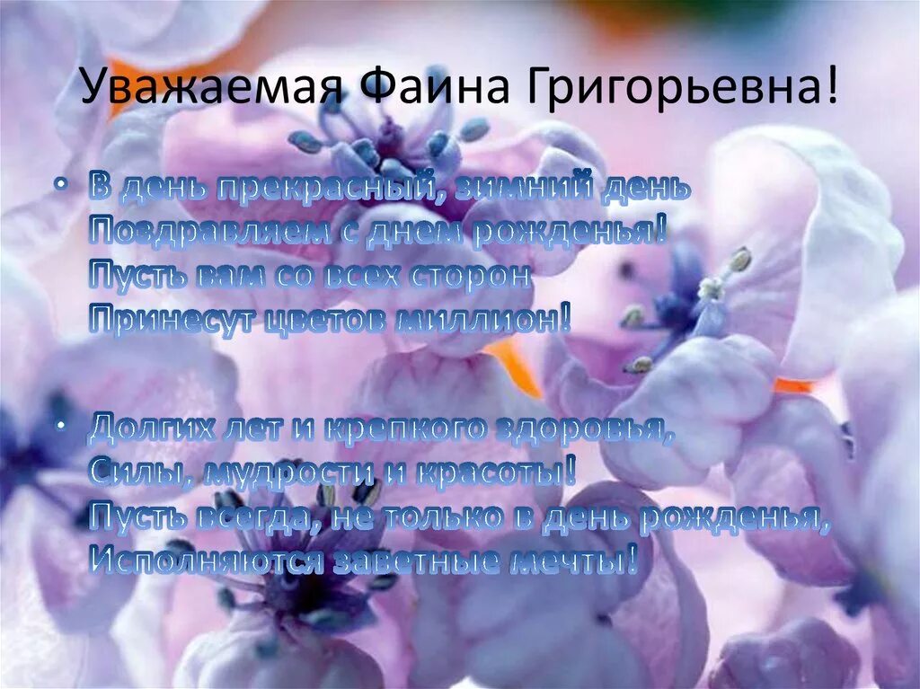 Открытка с днем рождения женщине апрель. Поздравления с днём рождения. Весеннее поздравление с днем рождения. Поздравления с днём рождения открытки. Весенняя открытка с днем рождения.