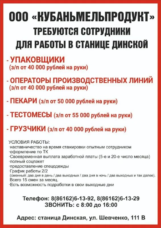тотальный диктант 2023. свежие вакансии в динской от прямых. куда сообщить о незаконной торговле. свежие вакансии в динской от прямых. фсбу картинки.