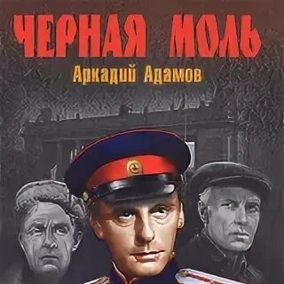 Слушать аудиокнигу на той стороне 4. Сиголаев. Радиоспектакли современных авторов. Темные времена. Слушать аудиокнигу на той стороне 4.