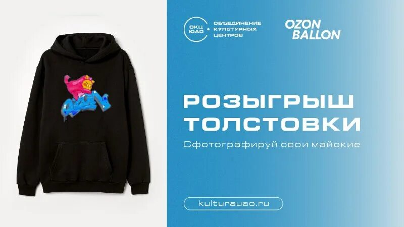 Почему 3 декабря дарят худи. Почему 3 декабря дарят худи