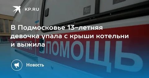 Доплаты в подмосковье