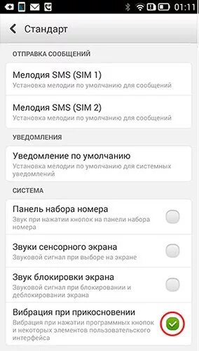 Как поставить музыку на телефон на звонок. Рингтон на уведомление короткие. Поставить мелодию на redmi 9. Мелодия на сообщение. Как установить смс.