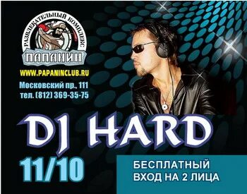 Dj h