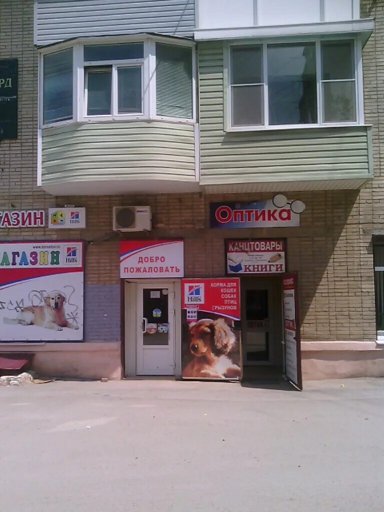 пальмира тольятти 3б. пальмиро тольятти 26 таганрог. таганрог ул пальмиро тольятти 1. пальмира тольятти таганрог. тольятти 26 таганрог.