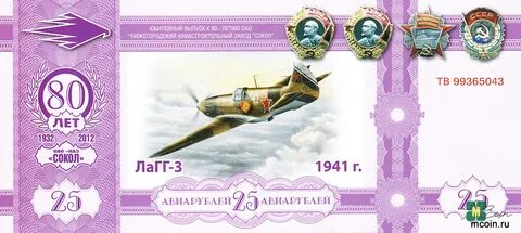 Памятные купюры банка
