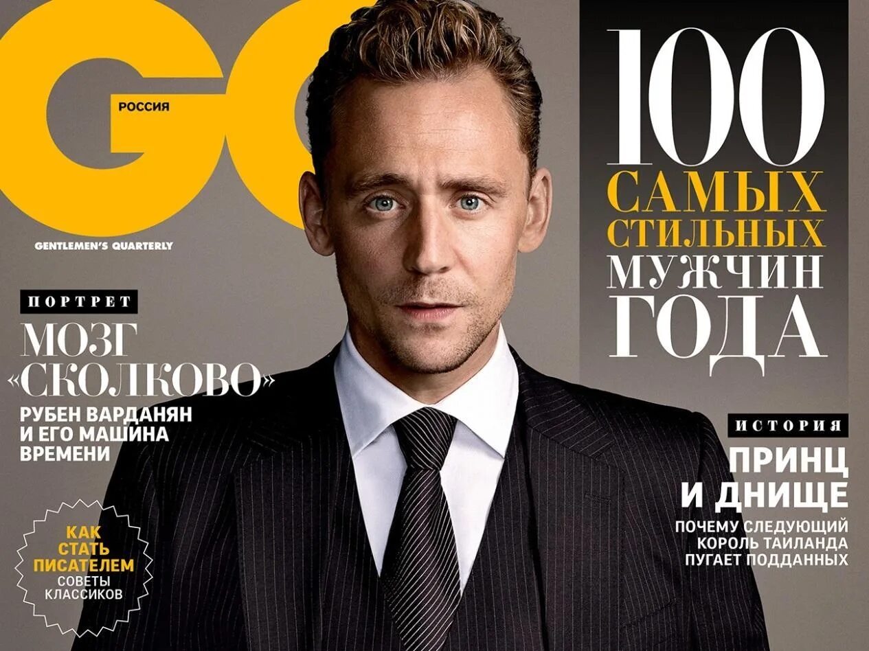 Какие есть интересные журналы. Журналы для женщин. Молодежные журналы. Студенческий меридиан журнал. Ксения собчак обложки журналов.