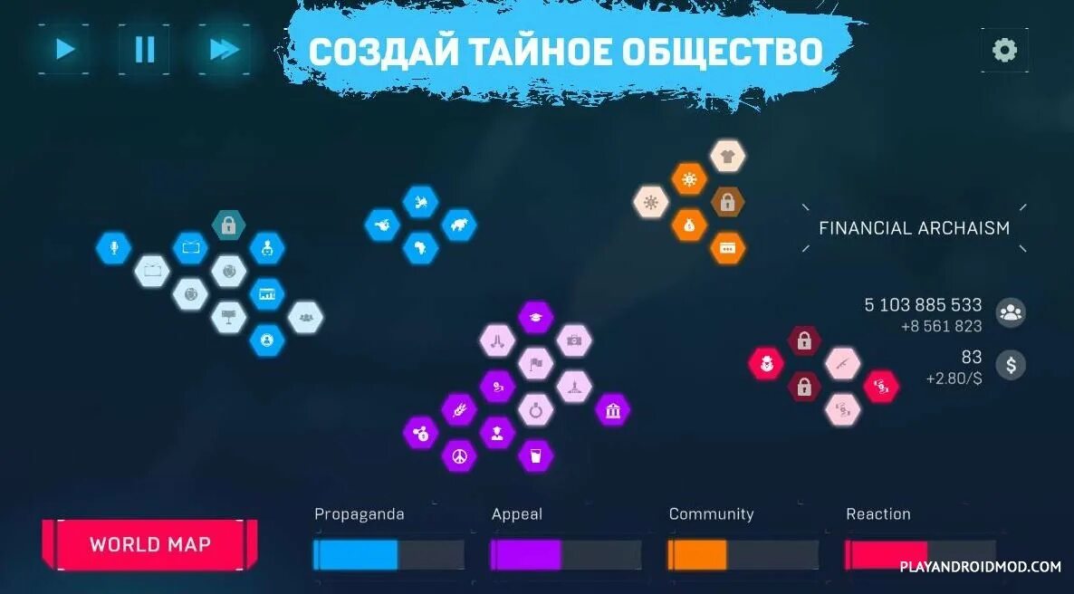 Outlets игра. Идеология в играх. Ideology Rush мод. Политическая игра на андроид. Мод много идеологий.