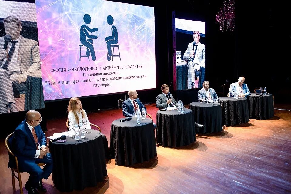 Панельное обсуждение. Панельная дискуссия в образовании. Панельная дискуссия. Панельная дискуссия сила в людях. Панельная дискуссия сила в людях.