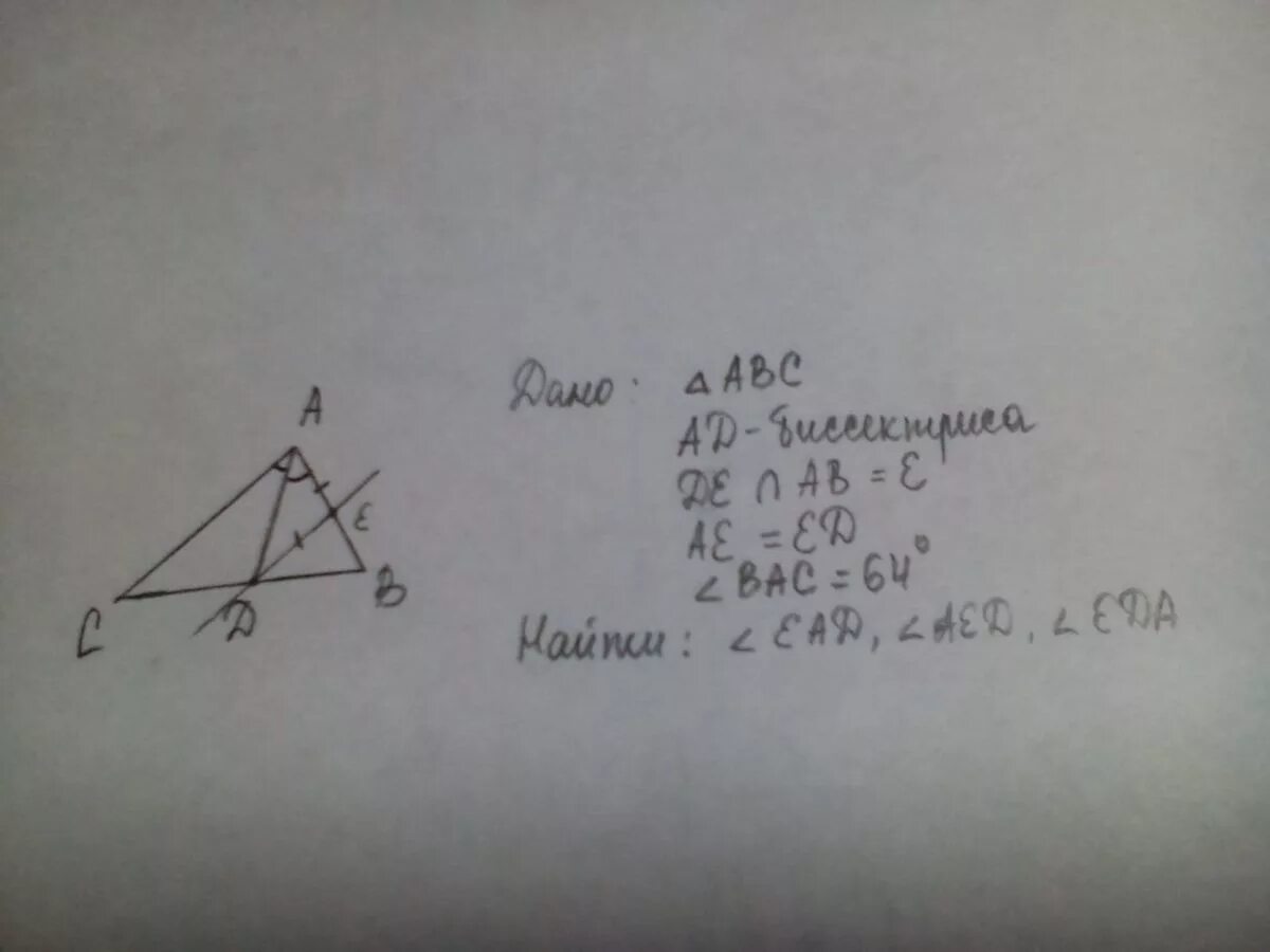 Ab c de f. Отрезок ад биссектриса треугольника ABC. Отрезок ad биссектриса треугольника ABC через точку d проведена. Отрезок ad биссектриса треугольника ABC. Отрезок ab биссектриса треугольника ABC через точку d проведена.