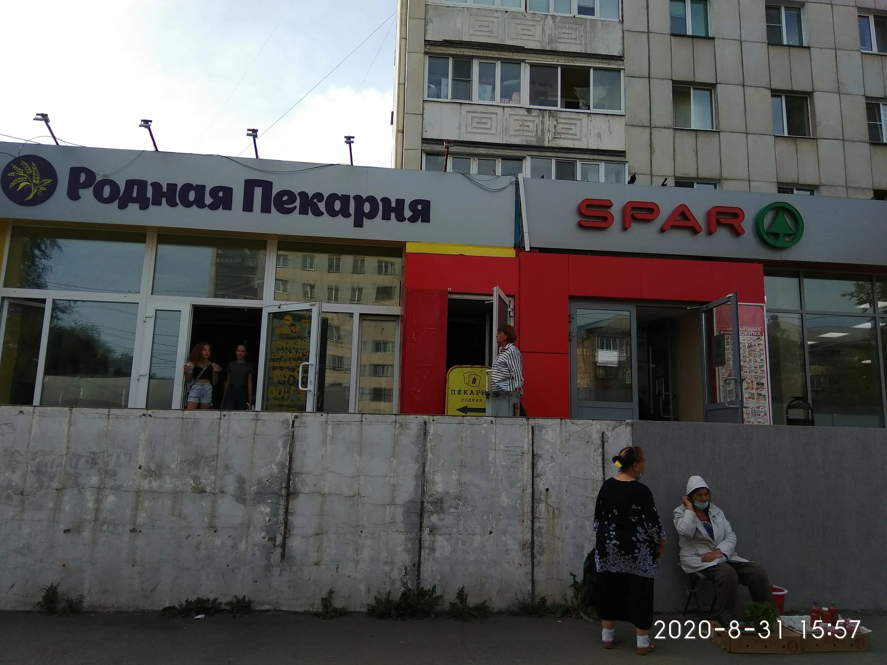 Агентство недвижимости "Риэл-центр" по адресу Комсомольский проспект, 38 в Челяб