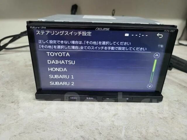 Eclipse avn rb7. Eclipse avn 6886 r. Eclipse avn rb7. Автомагнитола eclipse avn rb7. Автомагнитола eclipse avn rb7.