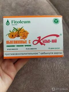 Свечи кызыл май